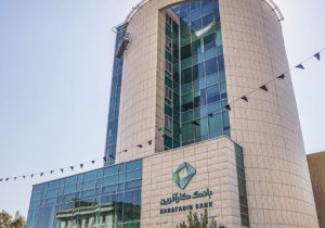 بانک کارآفرین ۳۲همتی می‌شود
