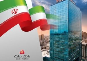 تراز عملیاتی بانک ملت به ۸۸ هزار میلیارد تومان رسید؛ ثبت رکورد جدید با جهش ۱۰۸درصدی