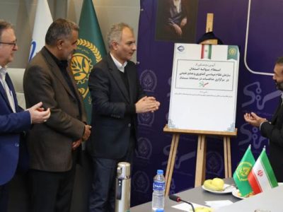 برگزاری آیین رونمایی استعلام پروانه اشتغال مهندسان کشاورزی در برگزاری مناقصات سامانه ستاد