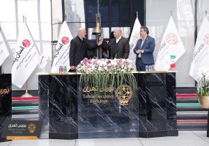 هفتمین عرضه اولیه بورس تهران به ” چاپ “رسید