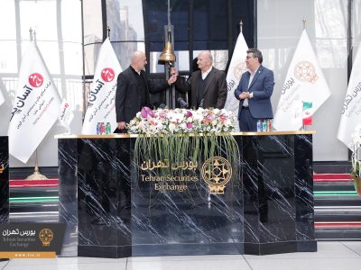 هفتمین عرضه اولیه بورس تهران به ” چاپ “رسید