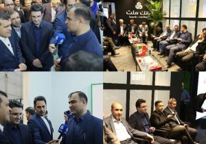 پایان کار بیمه البرز در نمایشگاه بین المللی پتروکم