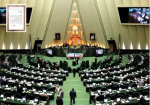 قدردانی نمایندگان مجلس از مشارکت فعال و مسئولانه بانک مسکن در نهضت ملی / تاکید بر نقش موثر بانک مسکن به عنوان بازوی مالی دولت در تامین سرپناه