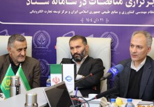 فعالیت یک میلیون و ششصد هزار نفر در سامانه ستاد