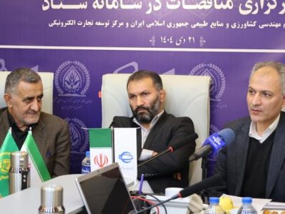 فعالیت یک میلیون و ششصد هزار نفر در سامانه ستاد