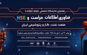 نشست تخصصی مدیرعامل مخابرات ایران با معاون وزیر ارتباطات در PISEC ۲۰۲۵: تمرکز بر توسعه فیبر نوری و زیرساخت‌های ارتباطی در قطب انرژی کشور