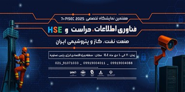 نشست تخصصی مدیرعامل مخابرات ایران با معاون وزیر ارتباطات در PISEC ۲۰۲۵: تمرکز بر توسعه فیبر نوری و زیرساخت‌های ارتباطی در قطب انرژی کشور
