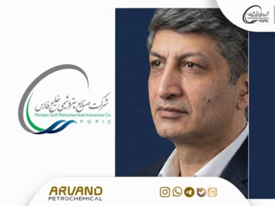 مصدقی‌فر، مدیرعامل شرکت پتروشیمی اروند شد