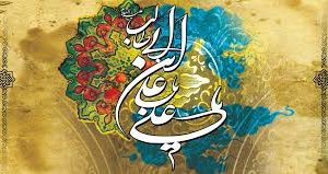 پیام تبریک دکتر علی رسولیان؛ مدیرعامل شرکت فولاد سنگان، به مناسبت ولادت حضرت علی (ع)