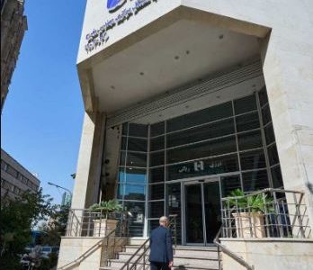 فهرست شعب کشیک استان تهران بانک صادرات ایران در روز چهارشنبه اول بهمن