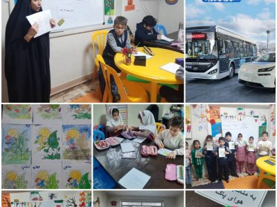 محیط زیست از مهد تا منزل/ آموزش صرفه‌جویی و قصه گویی در سرای محله مهران به مناسبت گرامیداشت هفته محیط زیست،