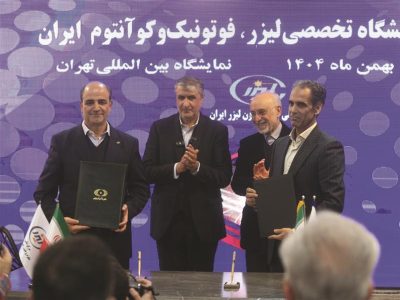 امضای تفاهم‌نامه همکاری میان گروه فولاد مبارکه و مرکز ملی علوم و فنون لیزر ایران