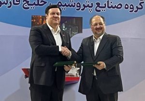 بانک ملت و هلدینگ خلیج فارس تفاهمنامه همکاری امضا کردند