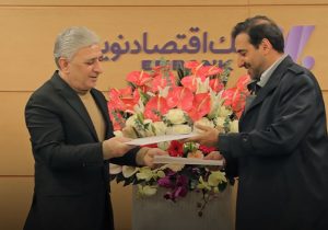 بزرگترین تفاهم‌نامه تسهیلاتی بانک اقتصادنوین امضا شد