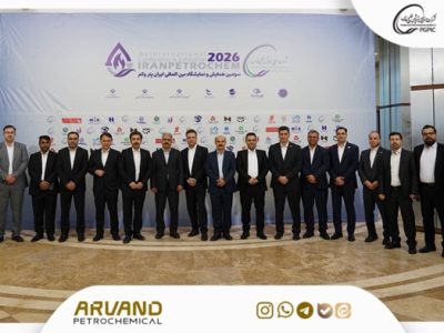گزارش تصویری اولین روز حضور شرکت پتروشیمی اروند در سومین همایش ایران پتروکم. دی ماه ۱۴۰۴