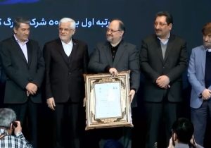 شرکت صنایع پتروشیمی خلیج‌فارس، باز هم برترین شرکت ایران شد