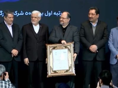 شرکت صنایع پتروشیمی خلیجفارس، باز هم برترین شرکت ایران شد