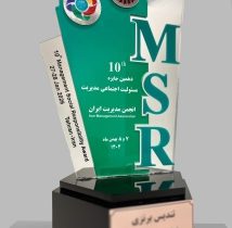 ارتقای جایگاه بیمه پاسارگاد در دهمین دوره جایزه مسئولیت اجتماعی مدیریت
