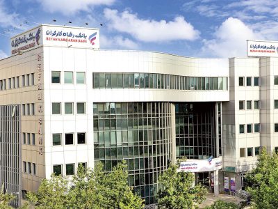 رشد ۵۰ درصدی سپرده‌های سرمایه‌گذاری بانک رفاه کارگران