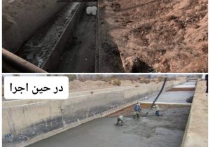 مرمت کانال سرخه‌حصار، گامی راهبردی برای افزایش ایمنی شهروندان