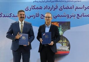 در دومین رویداد ایران پتروکم؛ قرارداد ساخت مکانیکال سیل‌های مجتمع پتروشیمی خوزستان امضا شد