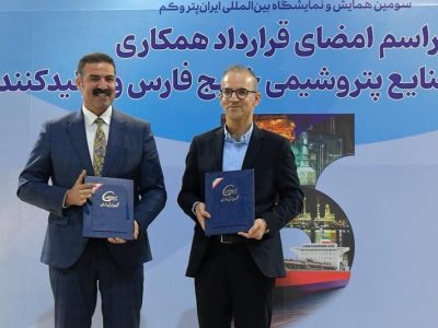 در دومین رویداد ایران پتروکم؛ قرارداد ساخت مکانیکال سیل‌های مجتمع پتروشیمی خوزستان امضا شد