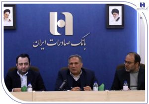 رئیس کمیسیون اقتصادی مجلس مطرح کرد: بازسازی موفق بانک صادرات ایران؛ تحولی در مدیریت و توسعه زیرساخت‌های بانکی