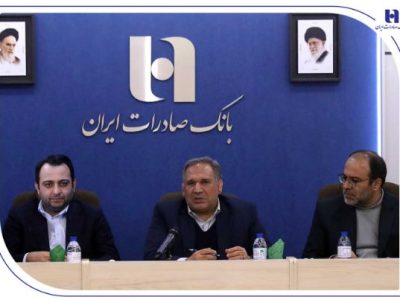 رئیس کمیسیون اقتصادی مجلس مطرح کرد: بازسازی موفق بانک صادرات ایران؛ تحولی در مدیریت و توسعه زیرساخت‌های بانکی