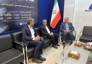 حضور شرکت فولاد آلیاژی مرکزی بافق در دهمین نمایشگاه معدن ، فولاد ایران – یزد