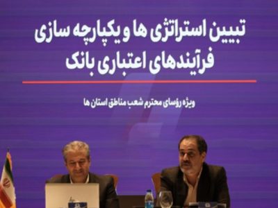 معاون بانک اقتصادنوین تشریح کرد: نقش نظام بانکی در کاهش تورم