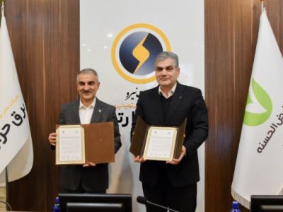 امضای تفاهم‌نامه میان بانک قرض‌الحسنه مهر ایران و شرکت مادرتخصصی تولید نیروی برق حرارتی