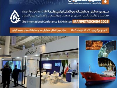 پتروشیمی شهید تندگویان در ایران‌پتروکم؛ هم‌افزایی، تعامل و رصد تازه‌های صنعت پتروشیمی