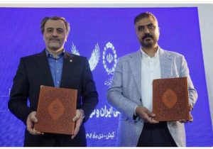 امضای تفاهم‌نامه همکاری بانک ملی ایران با شرکت توسعه تجارت ”طلای سیاه“