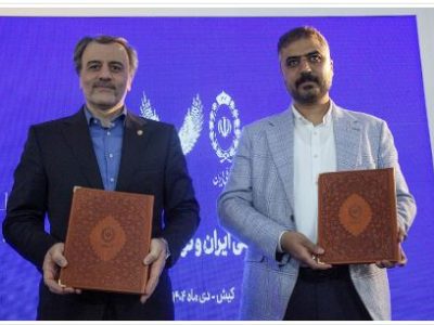 امضای تفاهم‌نامه همکاری بانک ملی ایران با شرکت توسعه تجارت ”طلای سیاه“