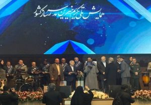 منطقه آزاد چابهار به‌عنوان بنگاه برتر اقتصادی کشور در مدرسه سازی در همایش ملی خیرین مدرسه ساز