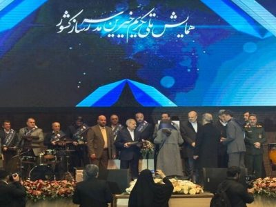 منطقه آزاد چابهار به‌عنوان بنگاه برتر اقتصادی کشور در مدرسه سازی در همایش ملی خیرین مدرسه ساز