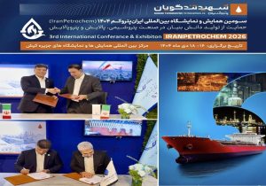 حضور پررنگ پتروشیمی شهیدتندگویان در ایران پتروکم؛ ۱۷ توافق صنعتی و راهبردی با سازندگان داخلی/ بومی‌سازی تجهیزات و استفاده از توان و دانش داخلی
