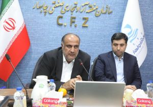 جذب ۳۰۰ میلیون دلار سرمایه‌گذاری خارجی در منطقه آزاد چابهار