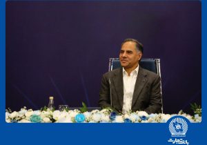 پیام تبریک مدیرعامل بانک تجارت به‌مناسبت ولادت حضرت علی (ع) و روز پدر