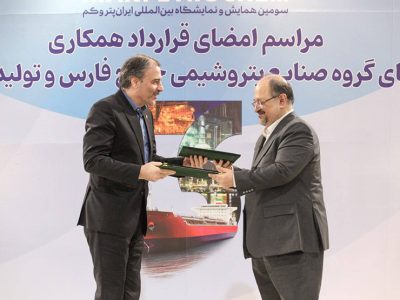 امضای تفاهم‌نامه همکاری مالی بین بانک ملی ایران و گروه صنایع پتروشیمی خلیج فارس