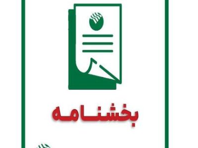 نحوه فعالیت واحدهای پست بانک در شرایط برودت هوا در استان تهران