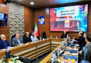 بررسی گزارش عملکرد و تولید گروه فولاد خوزستان