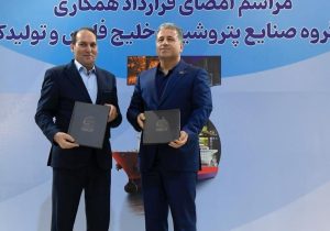 قرارداد ساخت مولکولارسیو۳A توسط یک شرکت تولیدی ایرانی برای پتروشیمی پارس