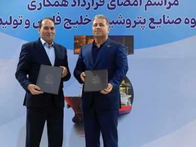 قرارداد ساخت مولکولارسیو۳A توسط یک شرکت تولیدی ایرانی برای پتروشیمی پارس