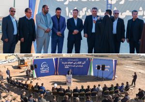 آغاز ساخت مدرسه ۱۵ کلاسه شهید تندگویان در بندر امام خمینی (ره)