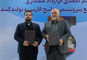 با امضای قراردادی در سومین رویداد ایران پتروکم؛ ساخت و بازسازی ولوهای اینکونل پتروشیمی کارون به یک شرکت ایرانی واگذار شد