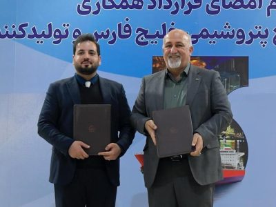 با امضای قراردادی در سومین رویداد ایران پتروکم؛ ساخت و بازسازی ولوهای اینکونل پتروشیمی کارون به یک شرکت ایرانی واگذار شد