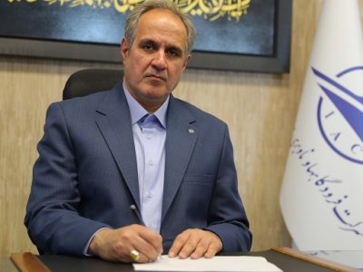 پیام مدیرعامل شرکت فرودگاه‌ها و ناوبری هوایی ایران به مناسبت دهه فجر انقلاب اسلامی