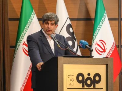 صادرات یک میلیارد دلاری فولاد مبارکه، پشتوانه اقتصاد ایران در سال پرچالش