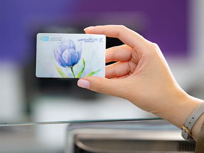یکسانسازی رمز کارتهای هدیه بانک اقتصادنوین